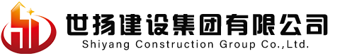 世揚建設(shè)集團有限公司官網(wǎng)